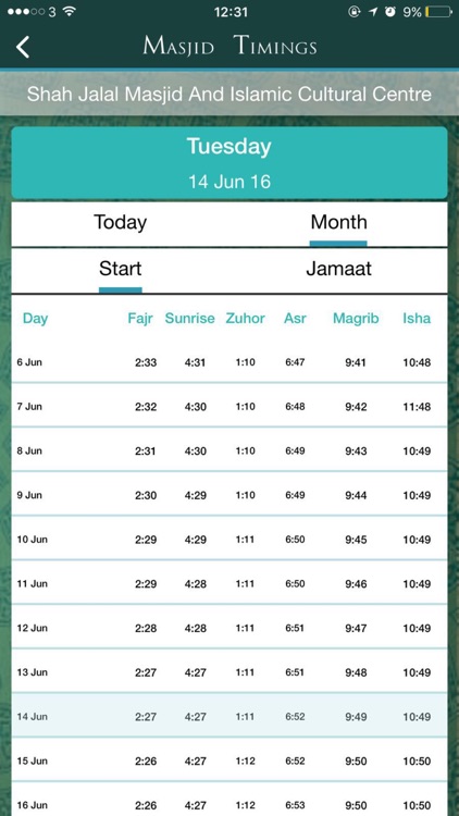 Amar Masjid screenshot-4