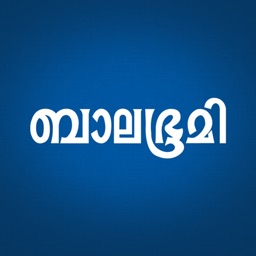 Mathrubhumi Balabhumi