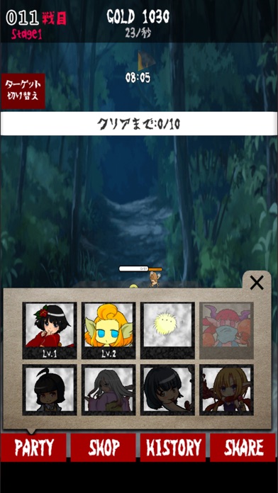 美少女使い魔で除霊するRPG ホラーファミリアのスクリーンショット4 美少女使い魔で除霊するRPG ホラーファミリアのスクリーンショット4