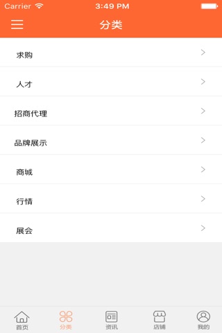 安徽机电 screenshot 3