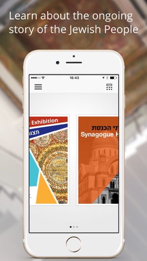 Museum of the Jewish People(圖1)-速報App