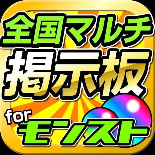 Multi Play Guide for Monster Strike icon