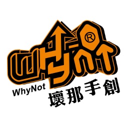 Why Not手創