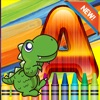 恐竜の世界アルファベットぬりえグレード1-6：子供や幼児のための無料ゲームを学習着色ページ