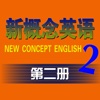 新概念英语第2册HD 零基础学音标在线翻译软件