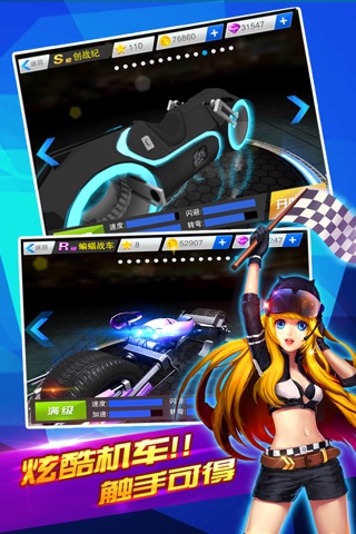 暴力摩托3d·赛车:全民天天飞车游戏 screenshot 2