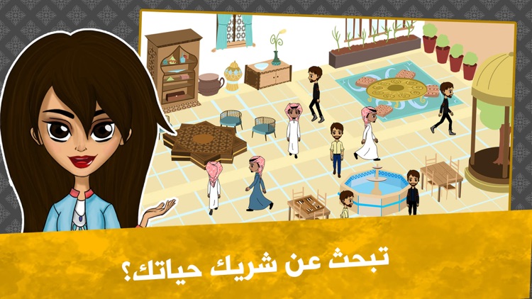 قسمة ونصيب VIP