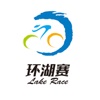 环青海湖国际公路自行车赛