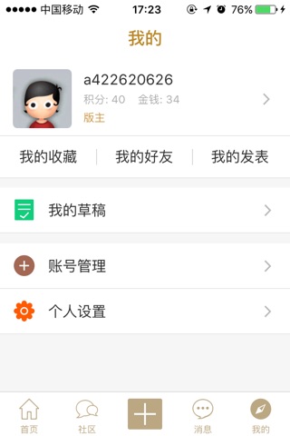 孔方网 screenshot 2