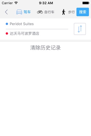 达沃中文离线地图-菲律宾离线旅游地图支持步行自行车模式 screenshot 3