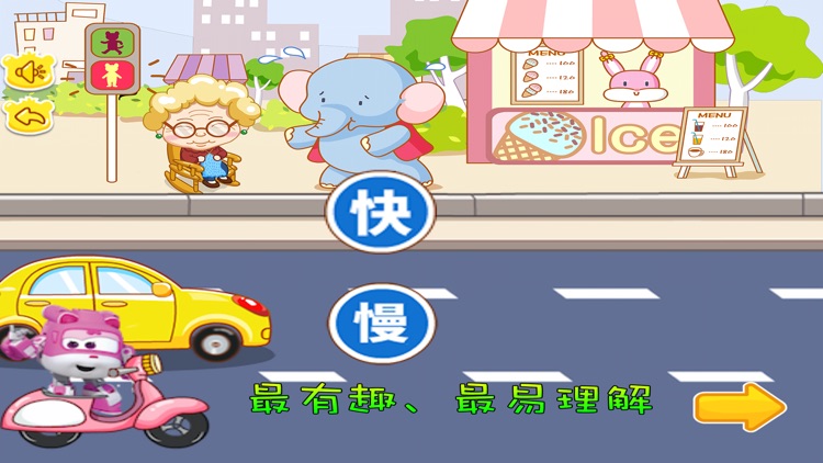 飞机小爱比比看 screenshot-3