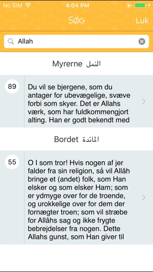 Den Klare Koran - Koranen på dansk (tekst & tale)(圖5)-速報App