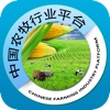 中国农牧行业平台