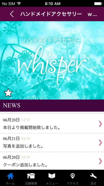 ハンドメイドアクセサリー　Whisper  公式アプリ