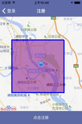 捷惠购 screenshot 2