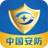 中国安防手机平台