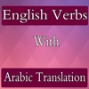 Irregular English Verbs