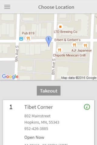 Tibet Corner screenshot 2