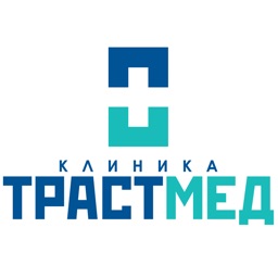 ТРАСТМЕД