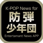 K-POPニュース for 防弾少年団（BTS）