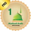 Madinah Arabic App 1 PRO