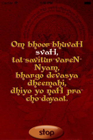 Gayatri Mantra-Awake you spiritually screenshot 3