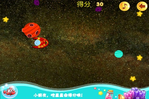 大头儿子屋里面的太空城－智慧谷 儿童趣味培养早教游戏（动画益智游戏） screenshot 2