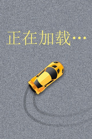 Crazy Car Spike Avoider Pro - cool fast dodging skill game screenshot 2