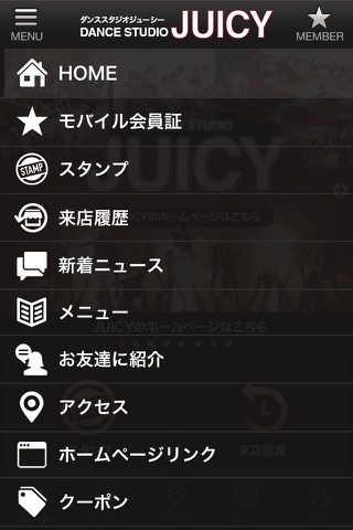 札幌ダンススタジオJUICY screenshot 2