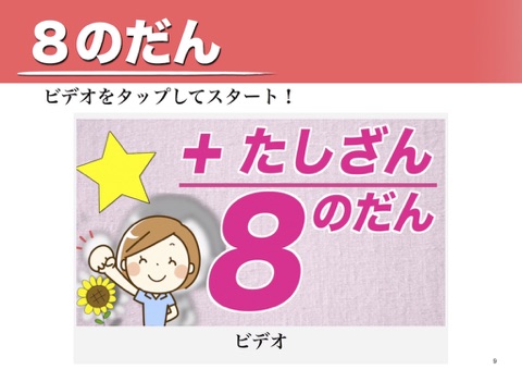 スクリーンショット 2