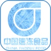中国速冻食品-行业平台