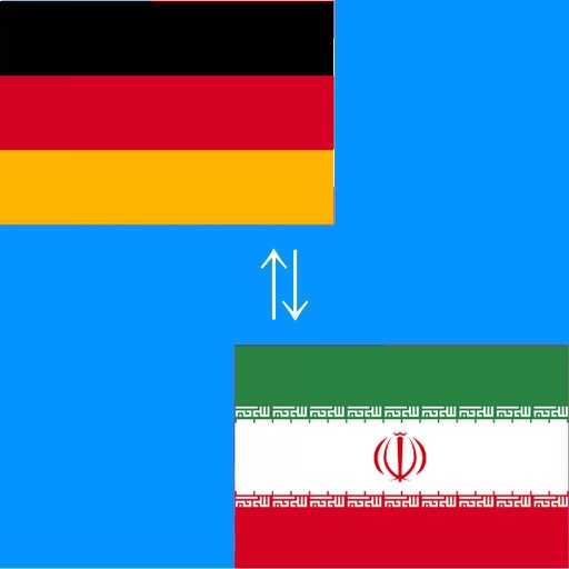 German to Persian Language Translation & Dictionary - آلمان به زبان فارسی ترجمه و فرهنگ لغت icon