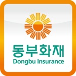동부화재 모바일 상담