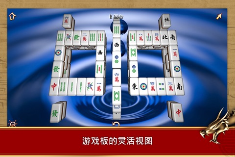3D Mahjong Mountain FREE screenshot 2