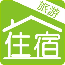 旅游住宿网