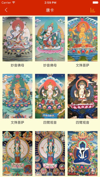 【图】沃·德吉(截图2) 【图】沃·德吉(截图2)