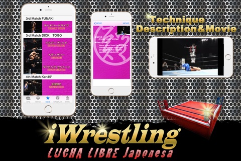 iWrestling ver Michinoku Pro-Wrestling "Tohoku Spirit" screenshot 3