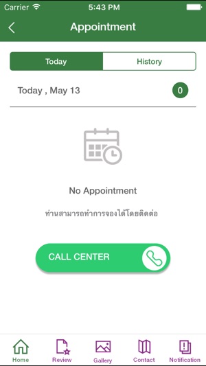 Lelux Hospital โรงพยาบาลเลอลักษณ์(圖4)-速報App