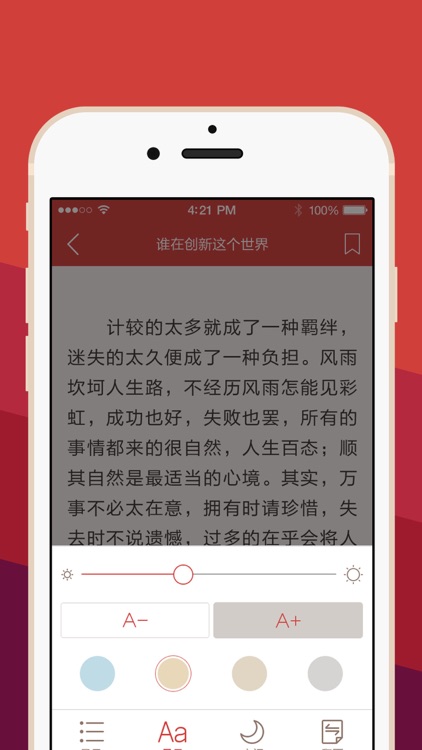 欢乐颂合集—刘涛、蒋欣等主演电视剧同名原著