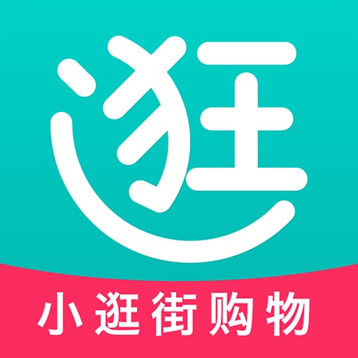 小逛街 icon