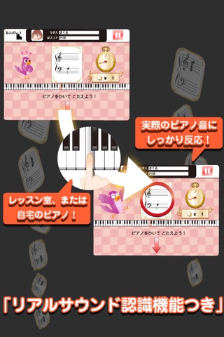 Bastien Piano Flashcards screenshot 3
