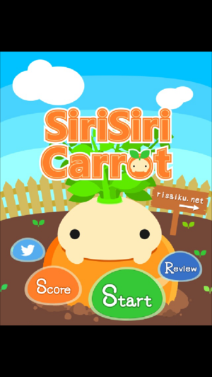 SiriSiri Carrot - しりしりキャロット(圖1)-速報App