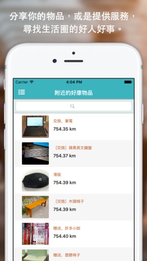 TradeMuch(圖3)-速報App