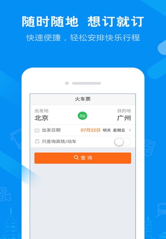 乐相随 screenshot 4