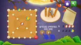 Game screenshot 심심할때 윷놀이 apk