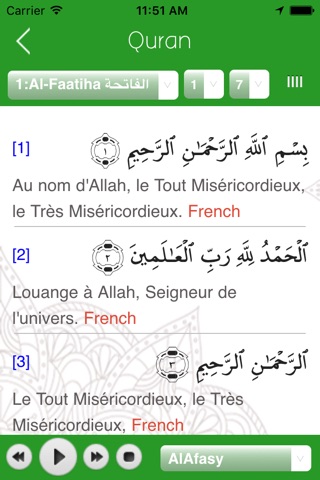 Adhan Tunisie - آذان تونس screenshot 3