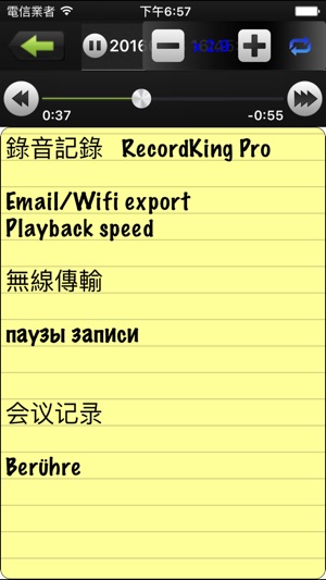 RecordKing Pro.(圖5)-速報App