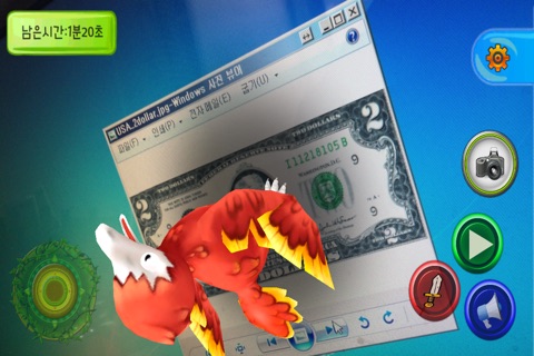 AR On Money (Augmented Reality + Cardboard) screenshot 2