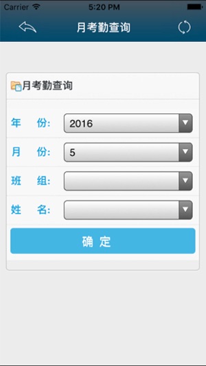 XHT实名制(工地)(圖3)-速報App