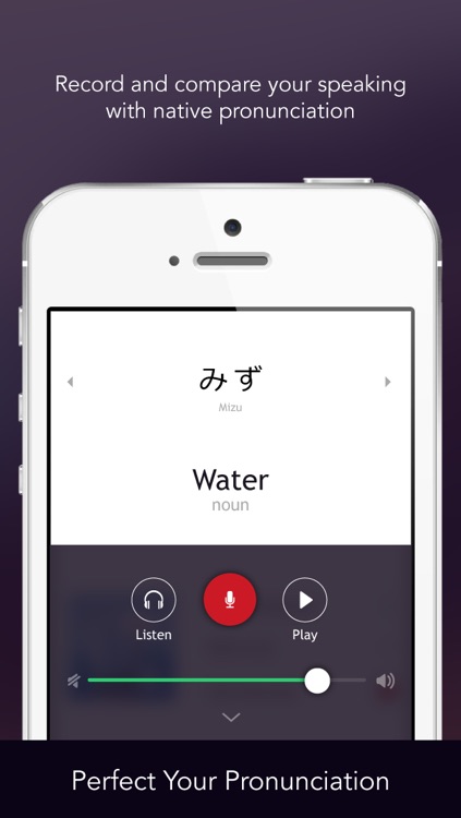 Learn Japanese - Free WordPower